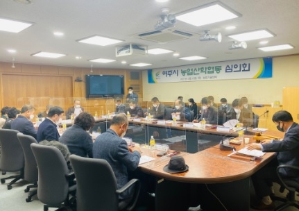 여주시 농업산･학협동심의회 개최