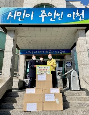 한양수자인 공인중개사 이천시 증포동행정복지센터에