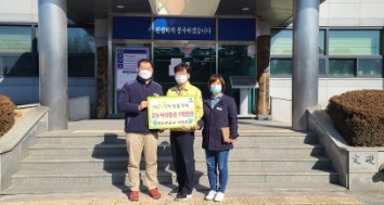 한국도로공사 이천지사, 설 명절 맞아 온누리 상품권 100만원 기탁