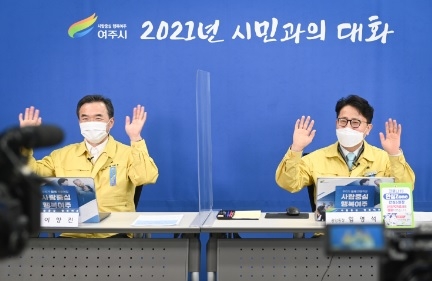 온라인으로 만났지만 따뜻한 소통으로 마무리한