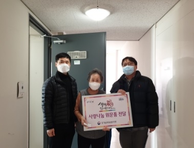 경기남부보훈지청, 설날 계기 ‘사랑나눔 위문품’ 전달