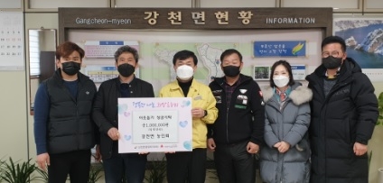 강천면 농민회, 이웃돕기 성금 100만원 기탁