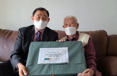 경기동부보훈지청, 「설 명절 맞이 기관장 고령 보훈가족 위문」