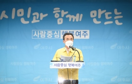 여주시, 수도권 광역철도 비전으로 수도권관문 역할 강화 나선다