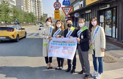 경기도양평교육지원청 김현철 교육장,「어린이 교통안전 릴레이 챌린지」 동참