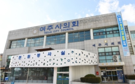 제50회 여주시의회 임시회 개회