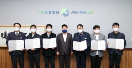 이천시, 2020년 하반기 적극행정 우수공무원 6명 시상