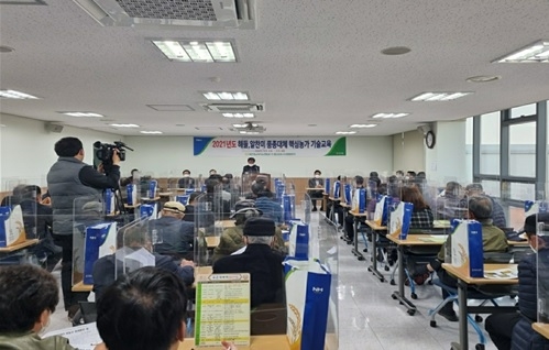 2021년도 해들·알찬미 품종대체 핵심농가 기술교육