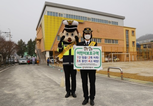 양평경찰서장, 어린이 교통안전 릴레이 챌린지 동참