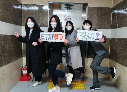 경기도여주교육지원청, 기후행동 챌린지 운영