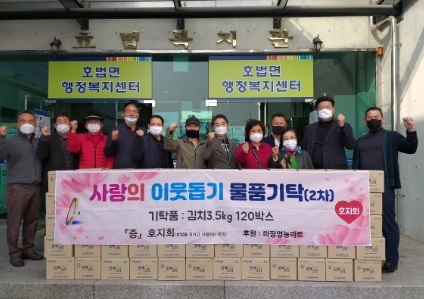 대월면발전협의회 “사랑의 밑반찬” 물품 구입비 기탁