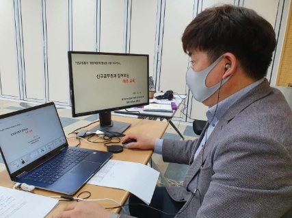 여주교육지원청, 신규임용자 대상 직무연수 실시