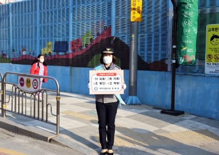 강복순 여주경찰서장, “어린이 교통안전 릴레이 챌린지” 동참』