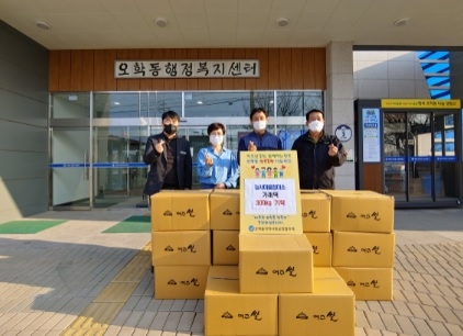구양리 마을정미소, 오학동에 떡국떡 300kg 전달