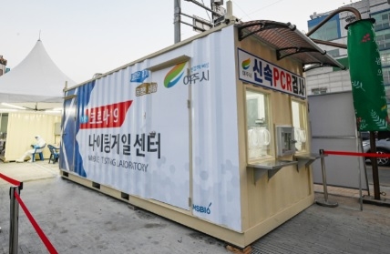 신속PCR로 안전하게 즐기는 여주시 공연문화~