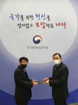 경기동부보훈지청, 찾아가는「이동보훈복지서비스」이동보훈팀장 위촉