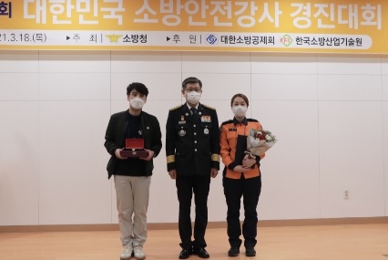 광주소방서, 제7회 소방안전강사 경진대회 장려상 쾌거