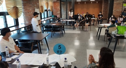 2021 이천 몽실학교 마중물 활동 기획워크숍 실시