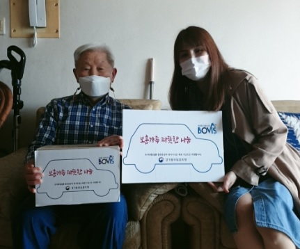 경기동부보훈지청, 「보훈가족 훈훈한 반찬지원」사업 실시