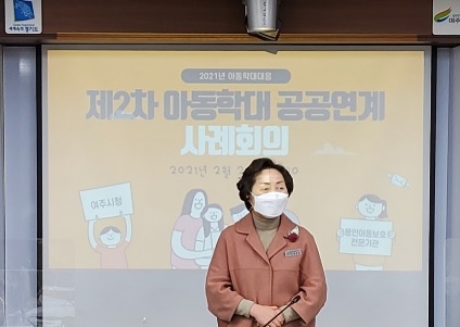 “ 여주시, 아동학대 공공화 추진 박차 ~ ”