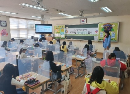광주 양벌초, 청소년 리더로 자라나요!