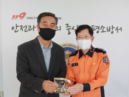 양평소방서, 지역 안전나눔 유공자에 감사패 전달