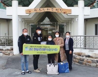 여주시향토음식연구회, 봄맞이 따뜻한 음식나눔봉사