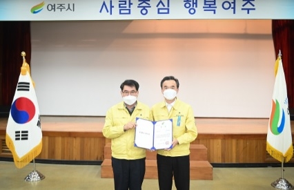 여주시, 2020년 실적 성과관리 부서평가 우수부서 시상