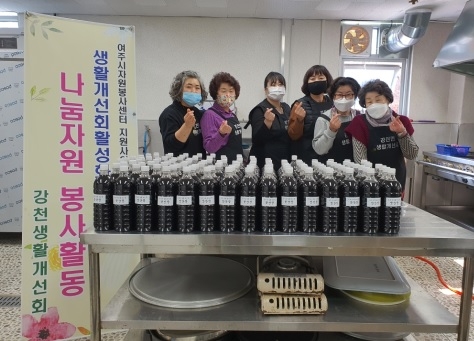 여주시강천면생활개선회, 사랑의 음식 나눔 봉사 실천
