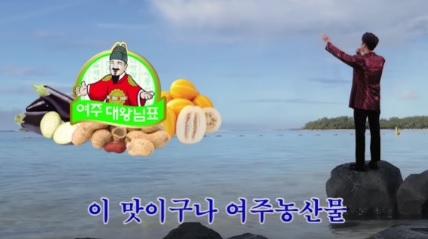 “여주시 유튜브가 뭐길래”