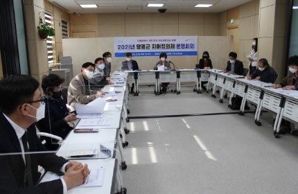 양평군, 2021년 치매협의체 회의 개최