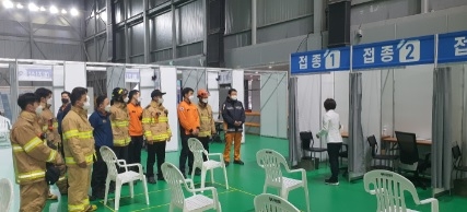 이천소방서, 코로나 백신 예방접종센터 화재로 부터 안전을 확보하다