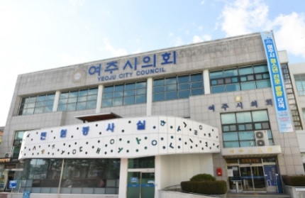 여주시의회, 일본 원전 방사능오염수 방류 규탄