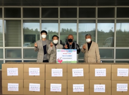 (사)한국희망연맹중앙회 KF-94 마스크 9,000장 기탁