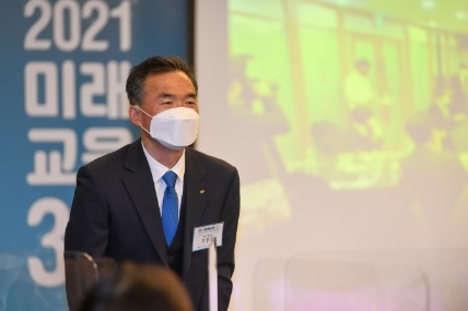혁신교육지방정부협의회&전국평생학습도시협의회 단체장 정책 포럼