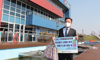 여주도시관리공단, 환경캠페인 고고챌린지 동참