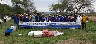 여주시 시민단체, 부처울 습지 정화활동 실시