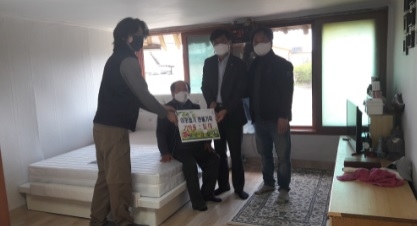 보드레침대, 광주시 도척면에 침대 기탁