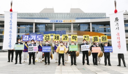 경기도 산하 공공기관 3차 7개 기관 지자체  유치전 치열