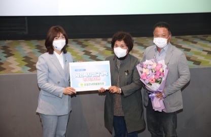 이천시 호법면 새마을협의회,4월22일 새마을의 날을 맞이하여
