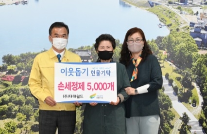 ㈜다래월드, 취약계층을 위한 손소독제 5,000개 기탁