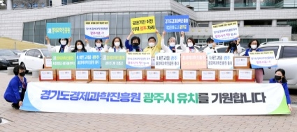 광주한성로타리클럽, 학교 밖 청소년 물품키트 지원과 함께 공공기관 광주시 유치 서명 동참