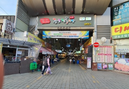 관고전통시장 회장 자격 및 결산 관계 놓고 법정 다툼 예고