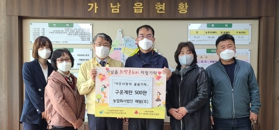 농업회사법인 해밀(주), 계란이 왔어요~!