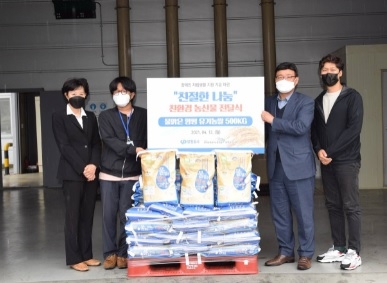 양평공사, 지역 장애인복지관에 친환경 농산물 500kg 후원