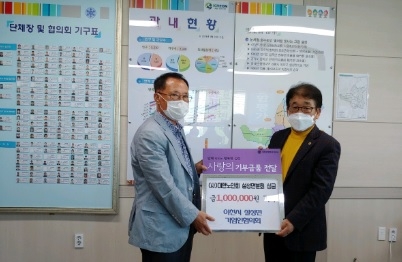 설성면 기업인협의회, 대한노인회 설성분회에 성금 100만원 기탁