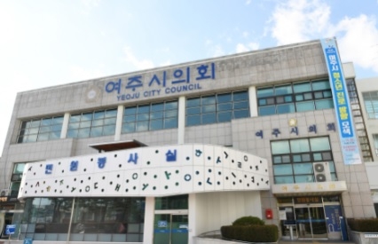 여주시의회, 경기도 산하 공공기관 유치 촉구 의원 결의