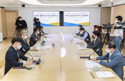 경기도 3차 7개 공공기관 이전 찬,반 난상 토론회’ 개최