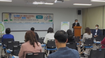 여주시, 2021년 상반기 도시재생대학 기본교육과정 개강