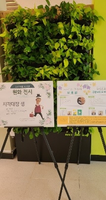 오산초, ‘세계 책의 날’기념 도서관행사 개최